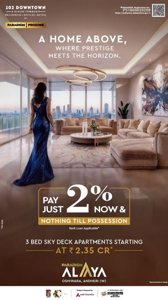 Pay 2% now rest at possession