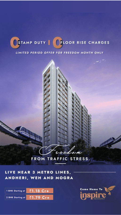 inspire_optimized_200